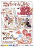 Feria de Otoo del Libro Viejo y Antiguo en Madrid