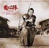 Yojimbo