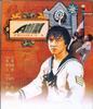 Los piratas del mar de China (Project-A)