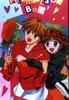 Marmalade Boy: La Pelcula