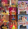 El Chavo del 8