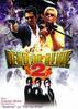 Dead or Alive 2: Sangre yakuza