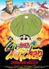 Shin-Chan - Operacin Rescate