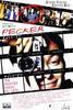 Pecker