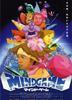 Mind Game (Juego Mental)