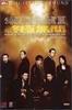 Infernal Affairs 3: End Inferno