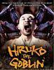 Hiruko
