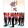 The Mission