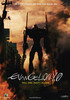 Evangelion: 1.0 You Are (Not) Alone